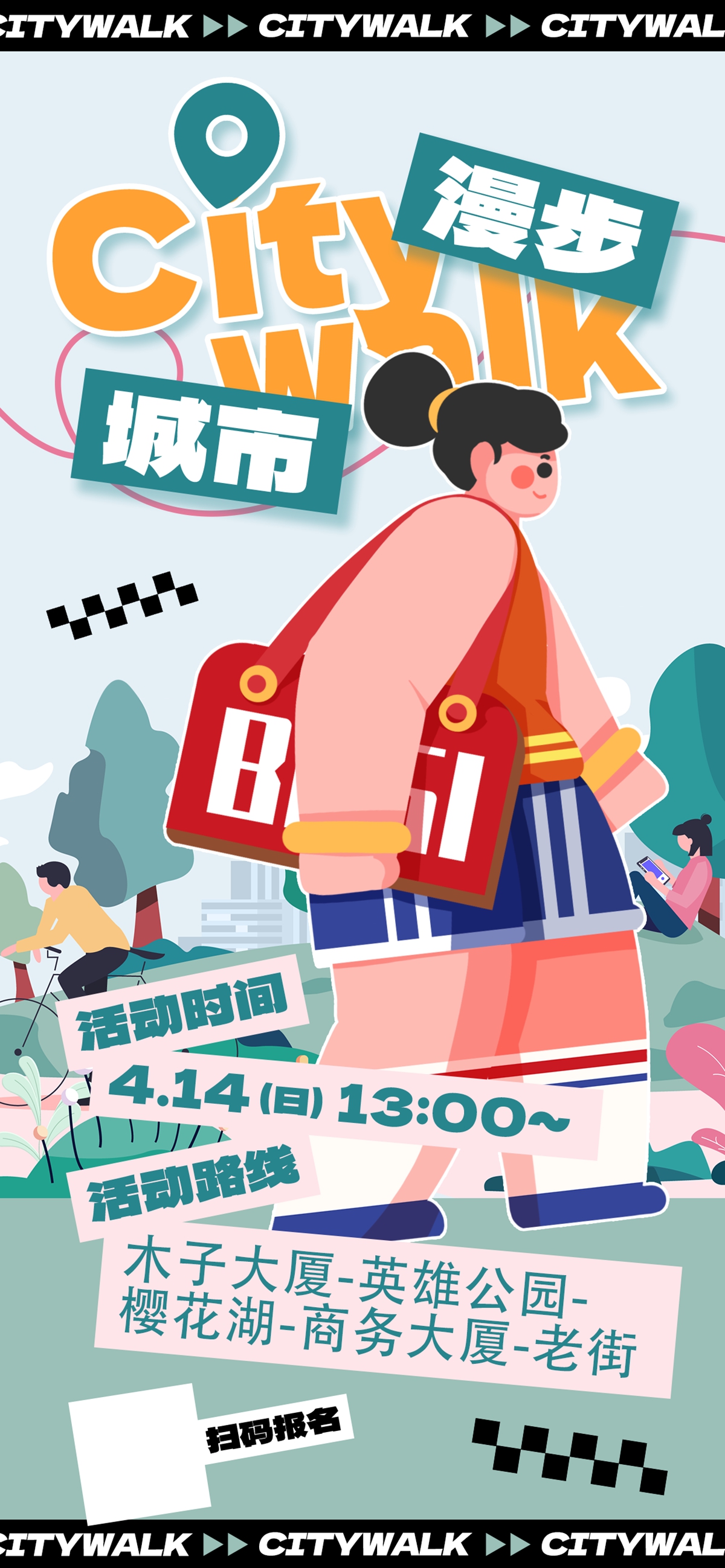 木子素材 7.jpg