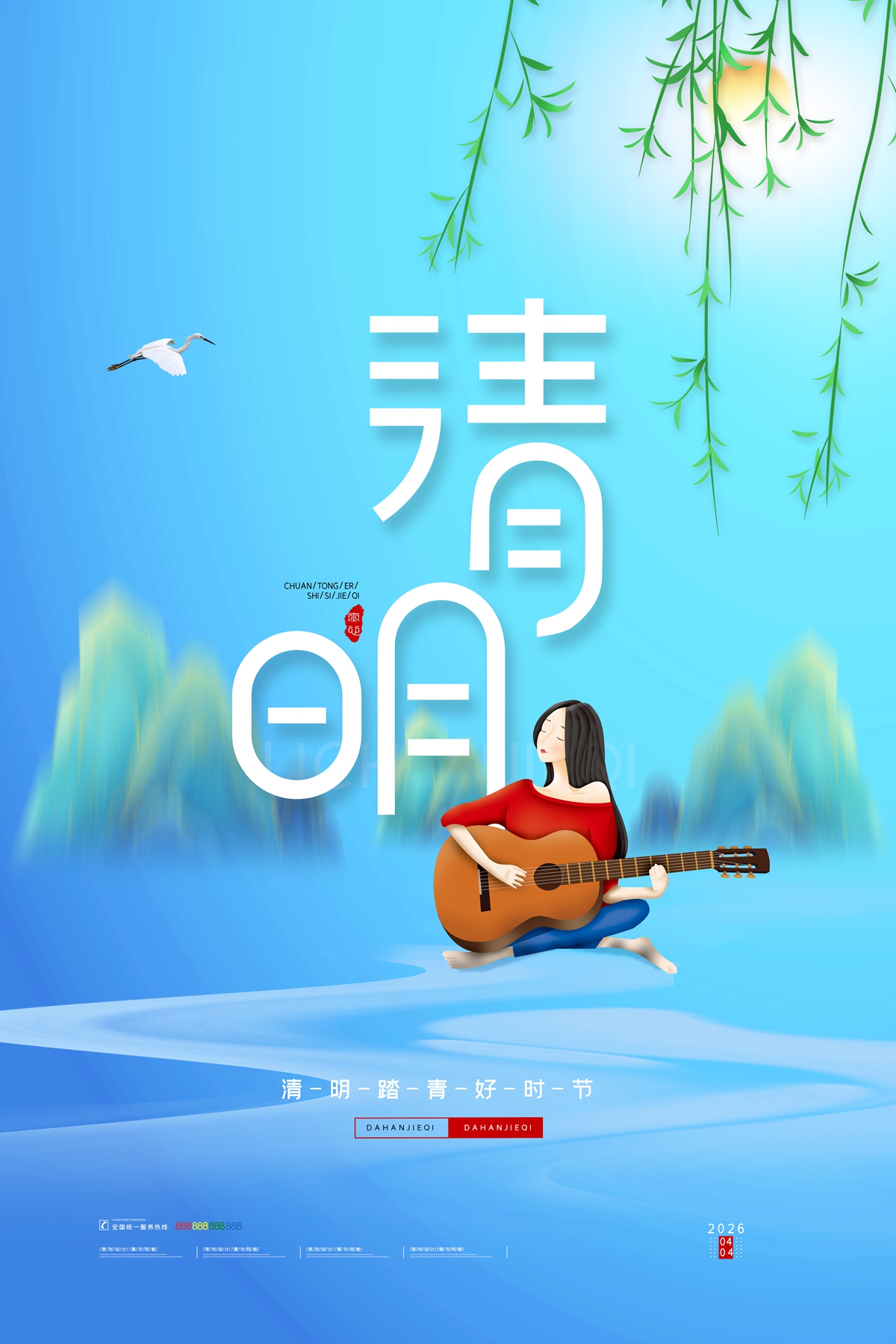 小夕素材13.jpg