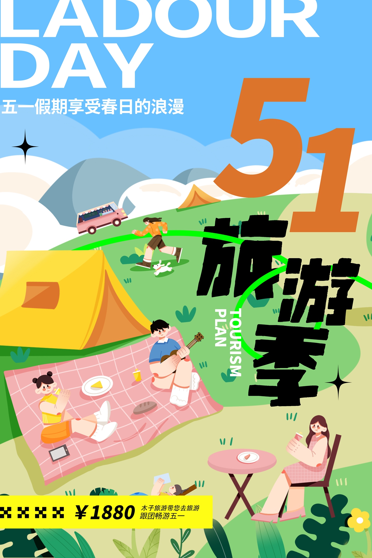 木子素材网_找素材找设计Muzisucai.com_9568_3543x5315.jpg