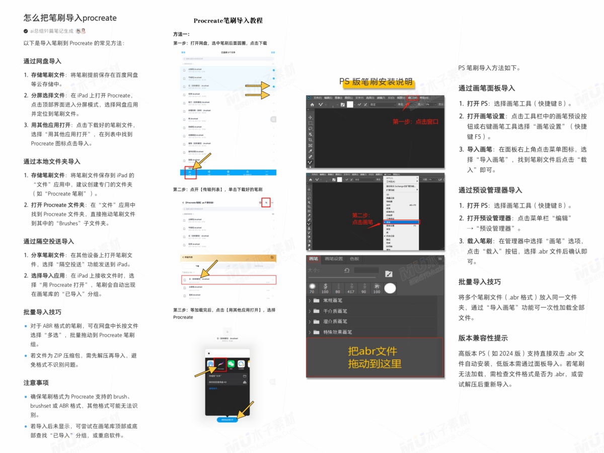 1_排版图.jpg