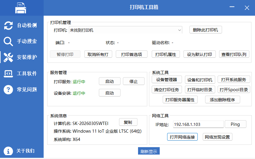 QQ浏览器截图20260419134743.png