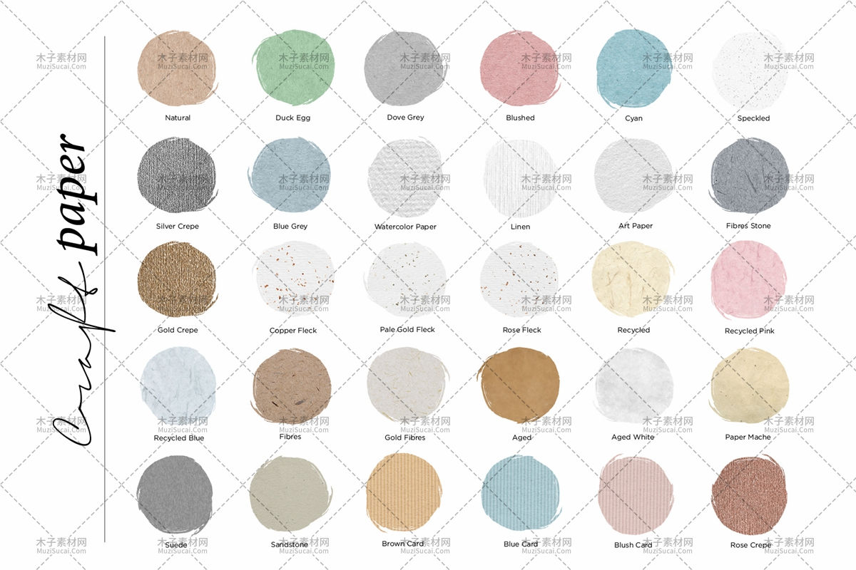 Craft Paper Swatch Reference.webp