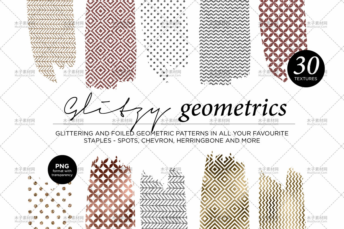 Glitzy Geometric Swatch Reference.webp