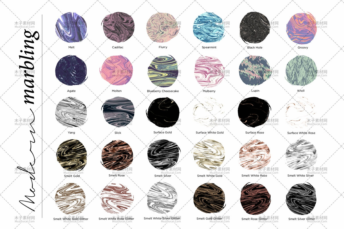 Modern Marbling Swatch Reference.webp