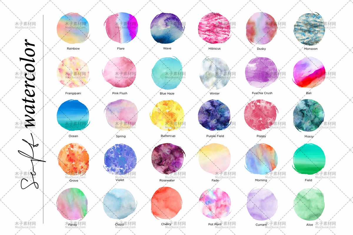 Soft Watercolor Swatch Reference.webp
