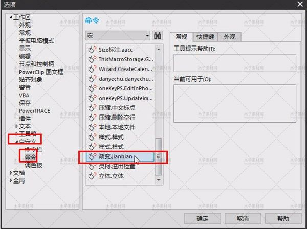 20230731154354645.webp