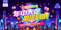 父亲节邂逅618，年中大促血拼盛宴