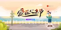 PSD时光里的温暖背影：2025父亲节致敬无言的守护者
