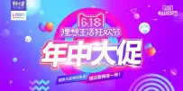 618年中大促，理想生活狂欢节，惊喜大奖等你来拿