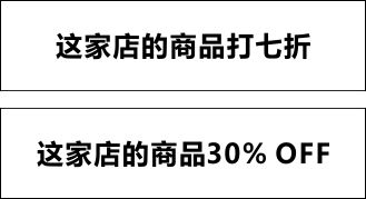 超实用的文本处理技巧