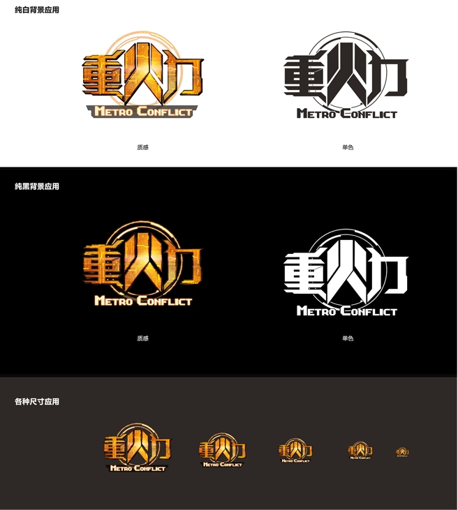 z23.jpg 涨姿势!走心的游戏LOGO它究竟长哪样?