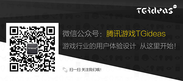微信宣传图.jpg 涨姿势!走心的游戏LOGO它究竟长哪样?