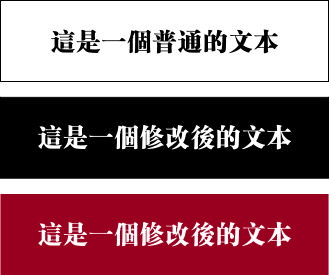 超实用的文本处理技巧