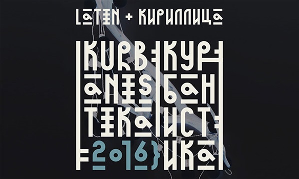 1font20160516