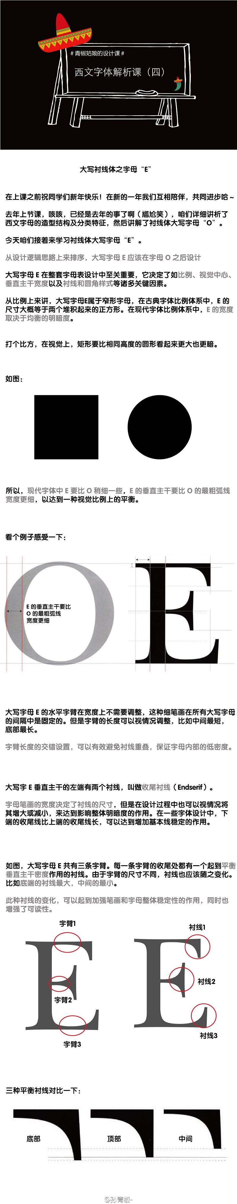 1qj20160121