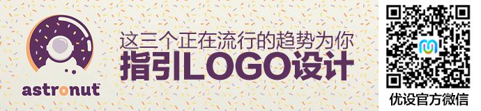 3-new-popular-logo-trends-1
