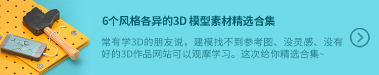 想紧跟流行风尚？这5种平面设计趋势了解一下
