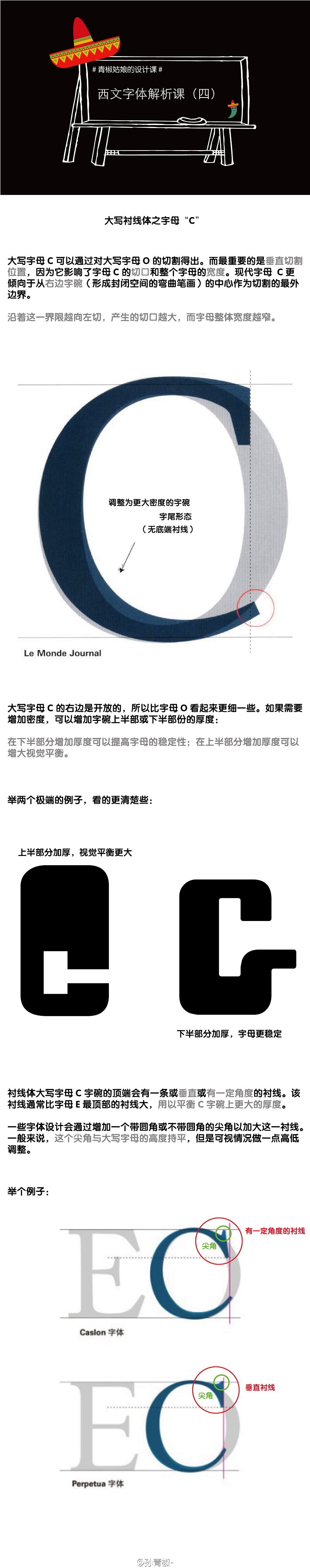 4qj20160121