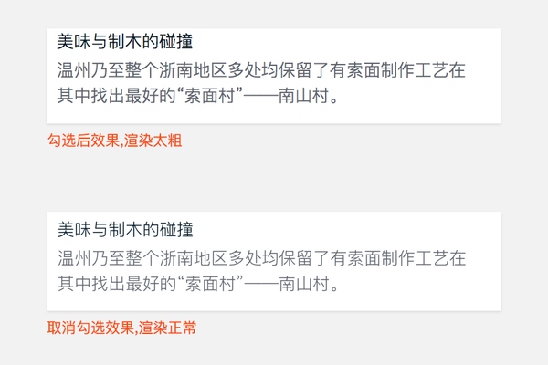 超赞！细聊iOS 9字体的变化与使用方法（附字体下载）
