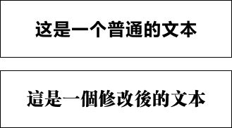 超实用的文本处理技巧