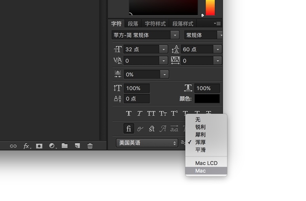 超赞！细聊iOS 9字体的变化与使用方法（附字体下载）