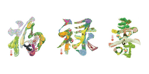 china-typegraphy-design-01