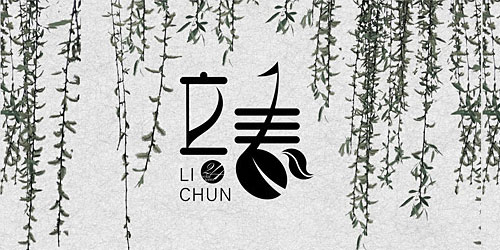 china-typegraphy-design-02