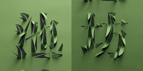 china-typegraphy-design-07