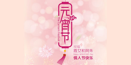 china-typegraphy-design-08