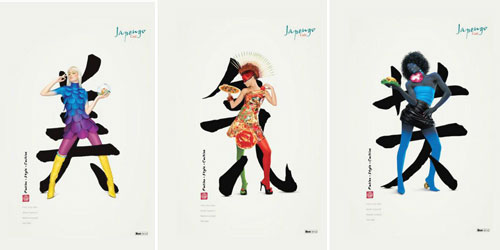 china-typegraphy-design-10