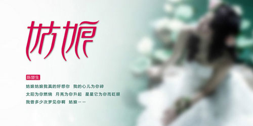 china-typegraphy-design-16
