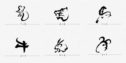 china-typegraphy-design-17