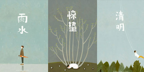 china-typegraphy-design-27