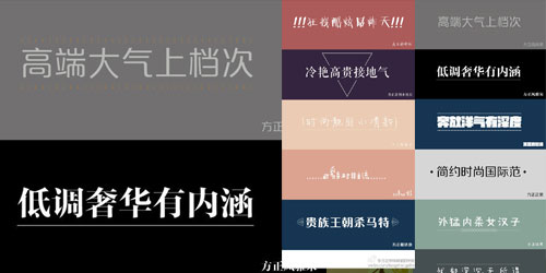 china-typegraphy-design-28