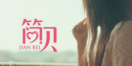 china-typegraphy-design-31