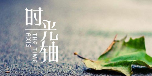 china-typegraphy-design-33