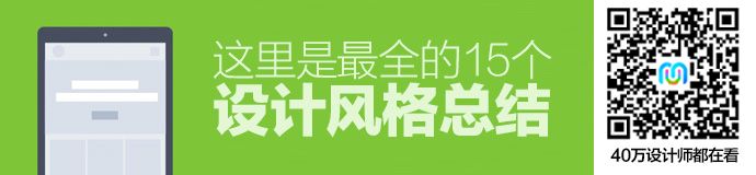 common-design-style-summary-1