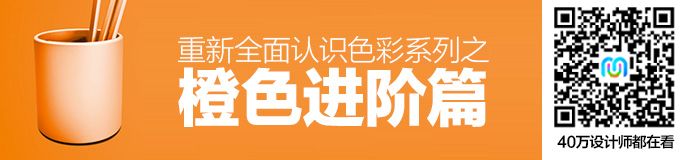 comprehensive-understanding-of-orange-1