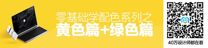 comprehensive-understanding-yellow-green-1