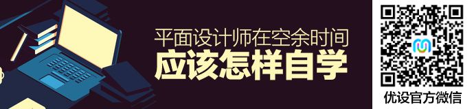 designer-leisure-self-study-1