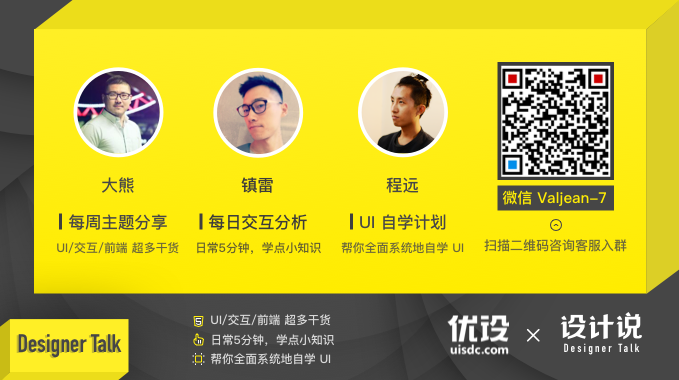 超实用！西文字体及排版的运用方法（附字体搭配建议）
