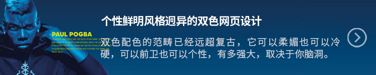 想紧跟流行风尚？这5种平面设计趋势了解一下