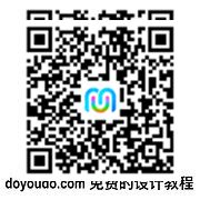 眼界决定上限!优设老司机写给新人看的审美练习
