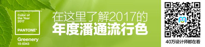 greenery-pantone-color-1