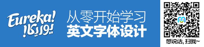 head-first-english-font-4-1