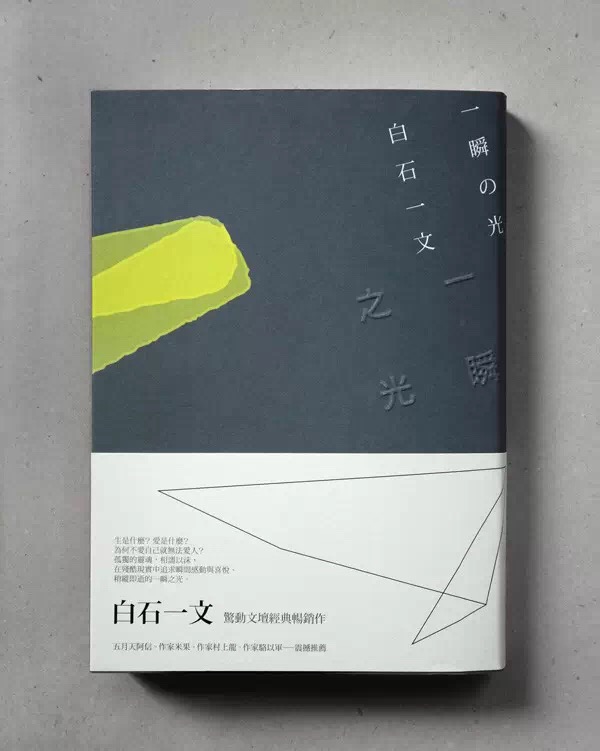 lf2016060911