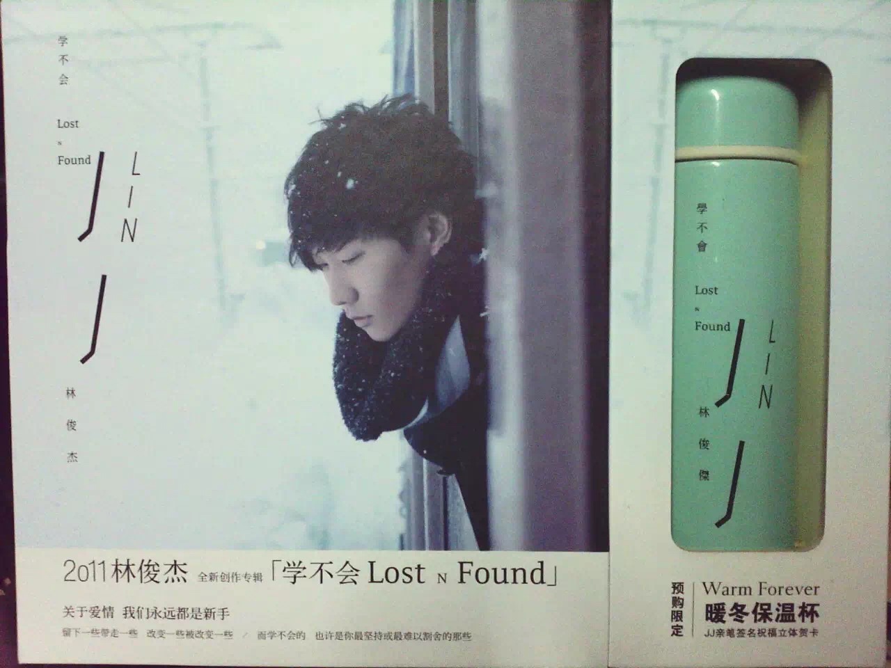 lf2016060925