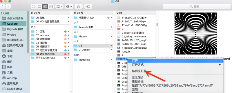 眼界决定上限!优设老司机写给新人看的审美练习