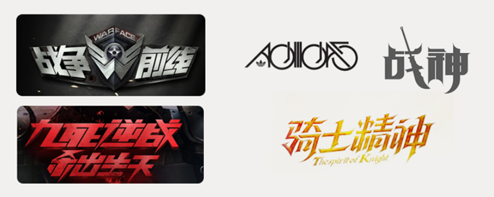 创意汉字！把握字体图形化设计的精髓