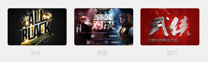 创意汉字！把握字体图形化设计的精髓
